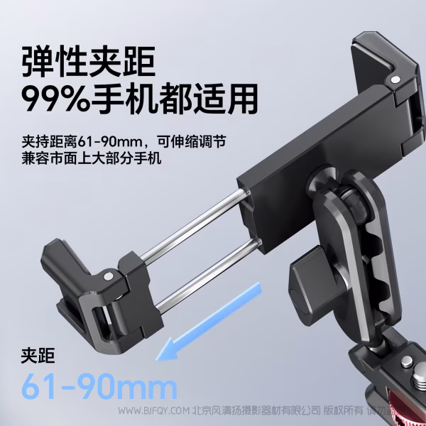  优篮子 Ulanzi MA56 四合一手机支架（手机夹款 S042）（MagLock款 S028） 小巧灵活 大显身手