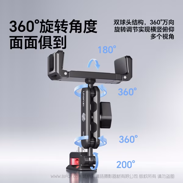  优篮子 Ulanzi MA56 四合一手机支架（手机夹款 S042）（MagLock款 S028） 小巧灵活 大显身手