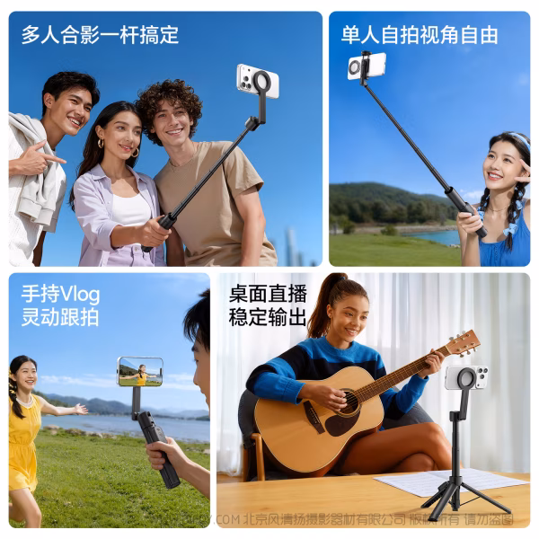 优篮子 Ulanzi SK26 便携自拍杆支架（手机夹款 S015）（磁吸款S014） 双版本，双体验