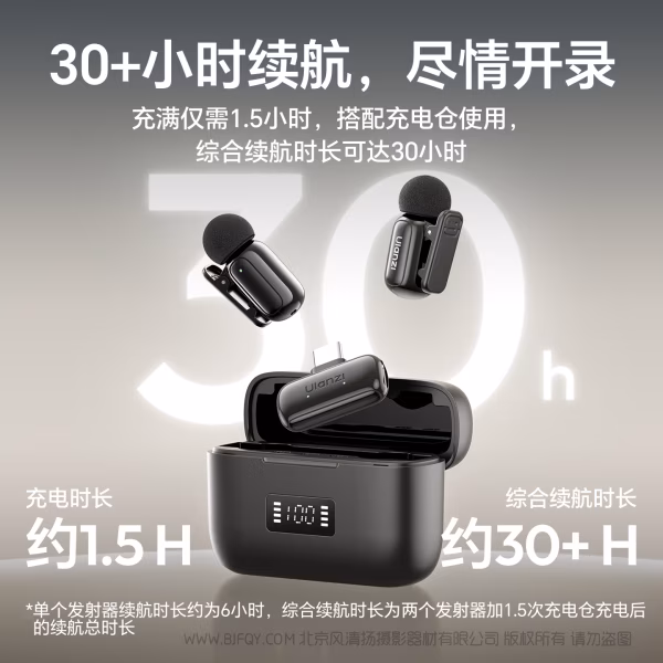 优篮子 Ulanzi A200 迷你无线领夹麦-黑A046 黑白配A048  指尖大小，音质再上高阶