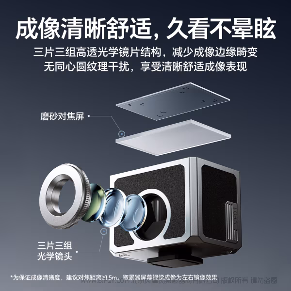  优篮子 Ulanzi VF01 腰平取景器-黑色 C090   银色 C108 小窗口，大世界，新鲜视觉体验