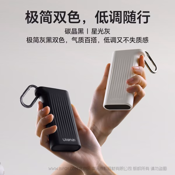  优篮子 Ulanzi CR2 SD闪存卡盒 读卡器  碳晶黑X133 星光灰X132 从容收纳，自在传输