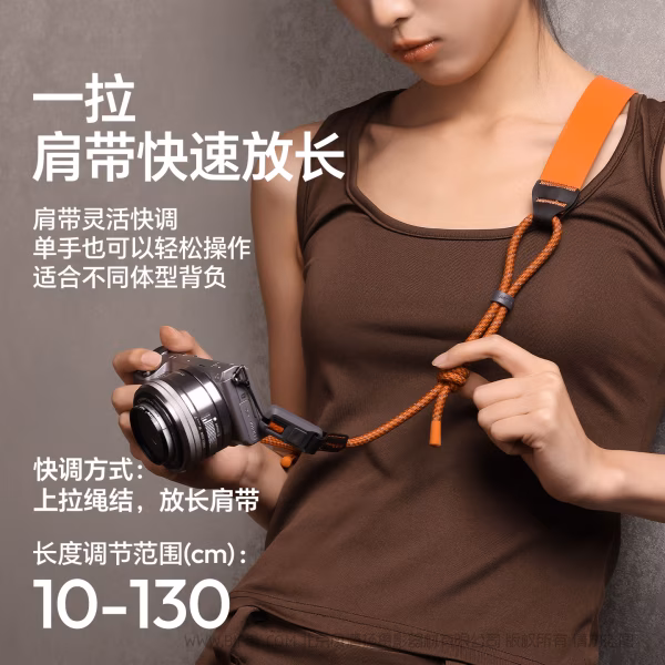 优篮子 Ulanzi CSS2 U-Snap相机肩带Lite -暗影黑B198 雾凇绿B199 星渊蓝B200 暮光橙B201