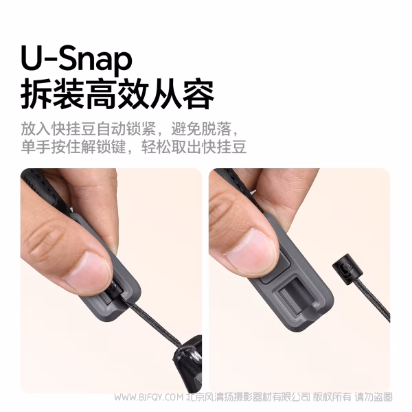 优篮子 Ulanzi CSS2 U-Snap相机肩带Lite -暗影黑B198 雾凇绿B199 星渊蓝B200 暮光橙B201