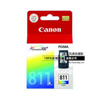 Canon/佳能 CL-811 墨盒 (适用PIXMA MP245 MP268 MP486 MX328)