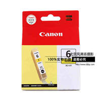 Canon/佳能 BCI-6 墨盒（适用于ip8500 i9950 S900）