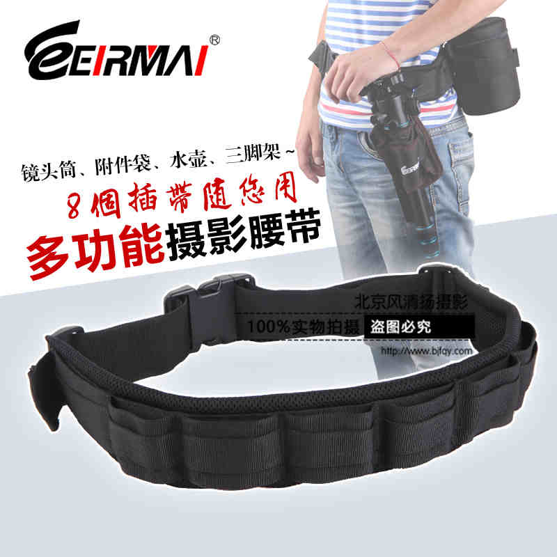 EIRMAI锐玛 专业型腰带 加厚 防撞 相机背包带腰带腰扣腰跨带