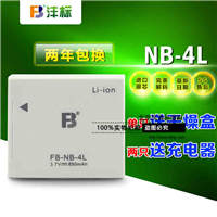 沣标NB4L 佳能NB-4L IXUS110 115 120 130 117 2