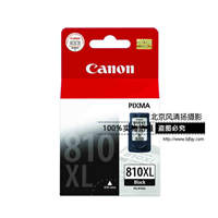 Canon/佳能 PG-810XL 墨盒 (适用MP245 MP268 MP486 MX328 MX338)