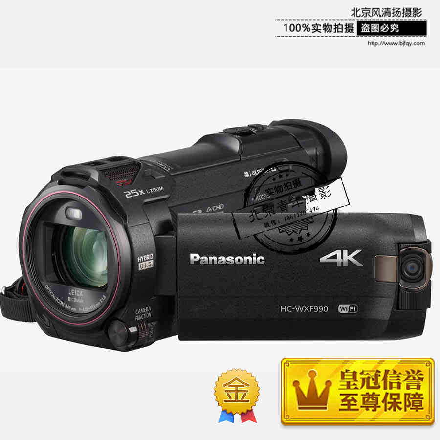 Panasonic/松下 HC-WXF990GK WXF990M 4K 数码摄像机 国行正品