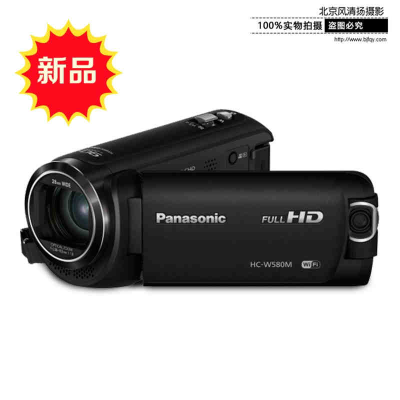 Panasonic/松下 HC-W580GK 双摄像头 家用摄像机 90倍变焦 DV国行