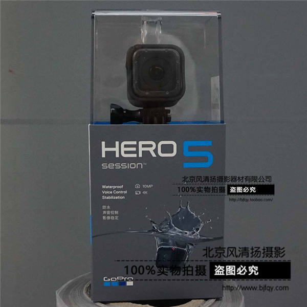 【停产】 GoPro HERO5SESSION摄像机4K数码相机高清 视频语音控制 机身防水