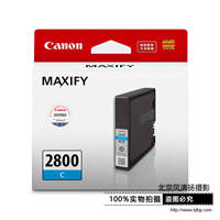 Canon/佳能 PGI-2800 墨盒（适用MB5480/5180/5080/iB4180/4080）