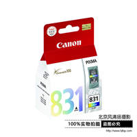 Canon/佳能CL-831墨盒(适用IP1180 IP1980 MX308 MX318 MP198)