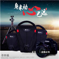 锐玛单肩包For尼康7200D/D5300佳能700D/7500D/80D单反相机摄影包