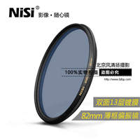 NiSi耐司WMC偏振镜薄框82mm偏光滤镜佳能尼康单反相机镜头滤光CPL