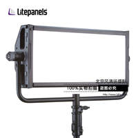 美国litepanels LED影视平板灯Gemini全光谱可变色 同Arri s系列