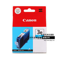 Canon/佳能 BCI-3e 墨盒 (适用i6500 i6100 MP730)