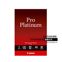 Canon/佳能 优质专业照片纸 PT-101 A4(20)(适用MP498/MG3580)