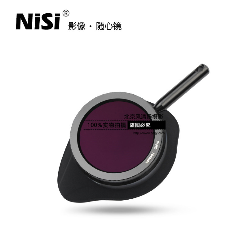 NiSi 耐司可调看光镜ND镜2-6档 10档专业摄影摄像师电影视频拍摄