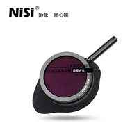 NiSi 耐司可调看光镜ND镜2-6档 10档专业摄影摄像师电影视频拍摄
