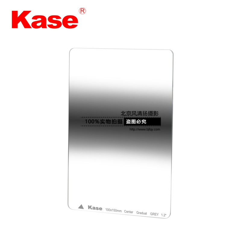Kase卡色 方形渐变镜 中心渐变灰镜 100x150mm C-GND1.2 插片滤镜