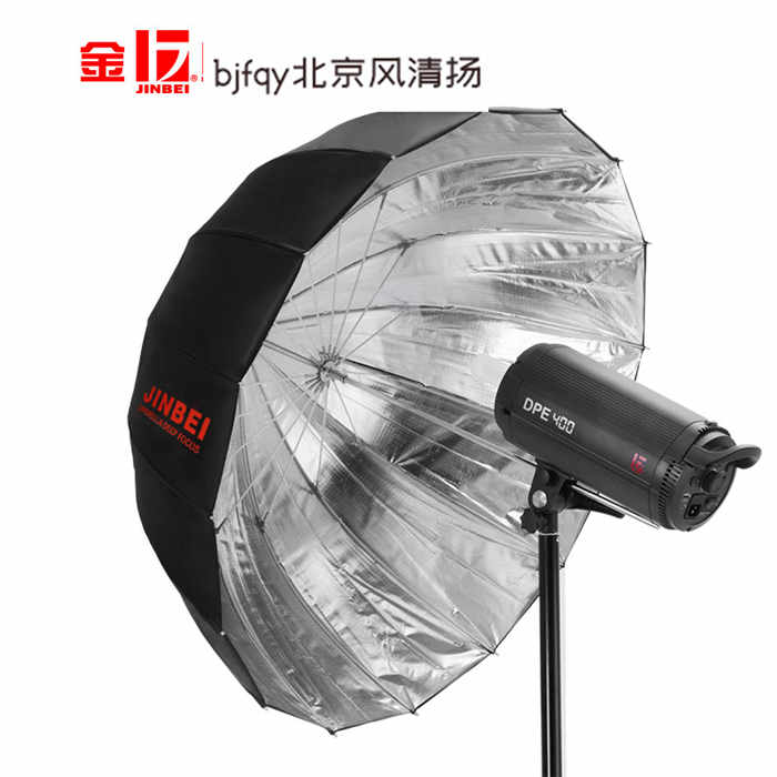 金贝 黑银深口反光伞柔光伞摄影伞摄影器材 直径85,105,130cm