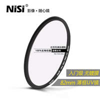 uv镜 nisi薄框保护镜 UV耐司尼康佳能单反镜头滤光镜套装82mm滤镜
