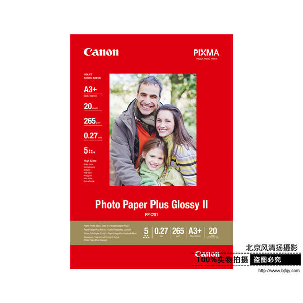 Canon/佳能 高级光面照片纸IIPP-201 A3+(20)(适用MP498 MG3580..