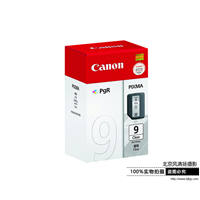 Canon/佳能 PGI-9CLEAR 墨盒 （适用PIXMA MX7600）