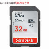 闪迪高速SD存储卡32G 数码相机内存卡SD卡储存卡闪存卡sd卡32g