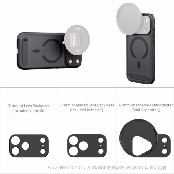 SmallRig斯莫格 FilMov 影像手机壳（适用于 iPhone 17 Pro）（黑色）5549