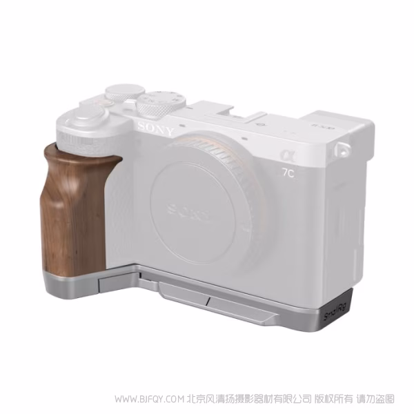 SmallRig 索尼 Alpha 7C II / Alpha 7CR 木头L型手柄 4796B