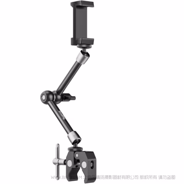 SmallRig斯莫格手机夹蟹钳固定夹（9.8"）5326