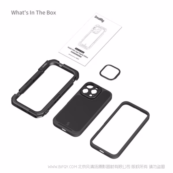 SmallRig iPhone 16 Pro 专用视频拓展框旗舰版 4828