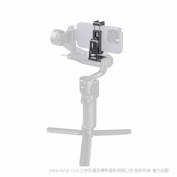 SmallRig 阿卡手机支撑件4611