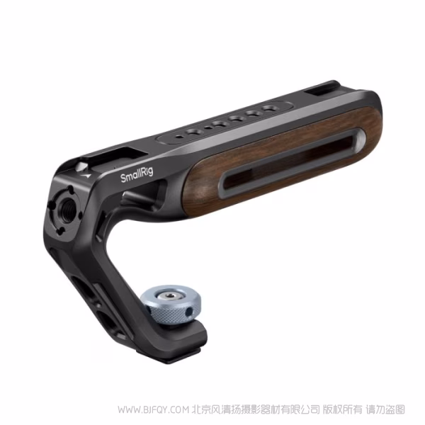 SmallRig斯莫格上提手柄（冷靴） 5250