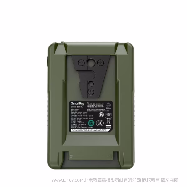  SmallRig VB99 移动电源（绿）4930AC