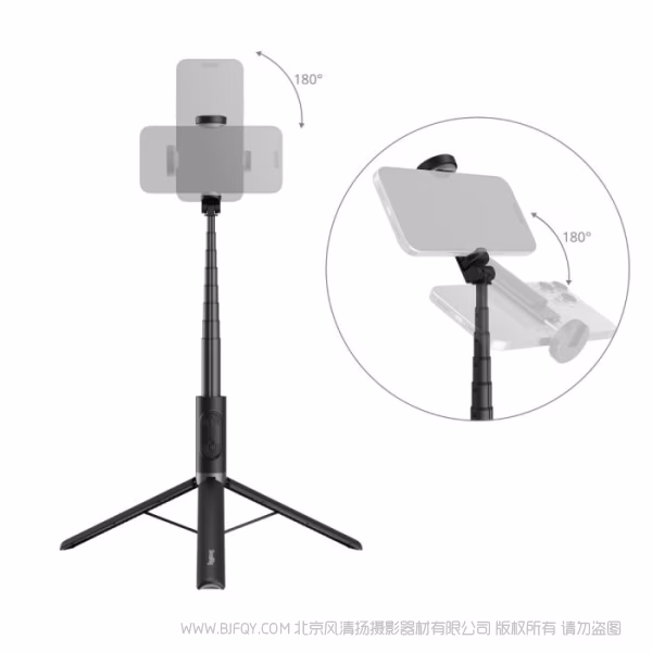 SmallRig斯莫格 ST30 Lite 一键展开自拍杆三脚架5291