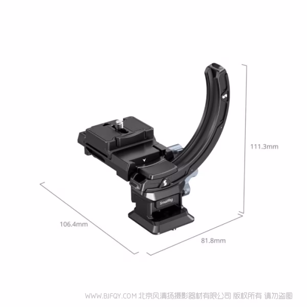 SmallRig 通用型横竖拍安装板套件 4349