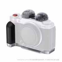 SmallRig 富士 X-M5 硅胶 L型手柄（银色) 4875