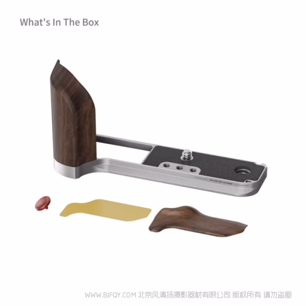 SmallRig斯莫格木头L型手柄 (适用于富士GFX100RF)(黑色) 5266