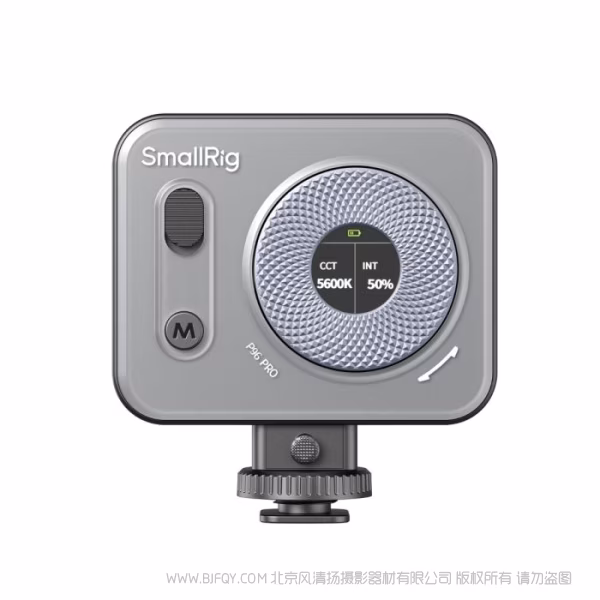SmallRig Vibe P96 Pro mini补光灯 4660
