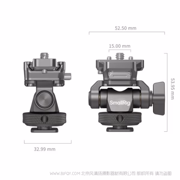 SmallRig 迅鹰 H21冷靴-快拆监视器支架 4888