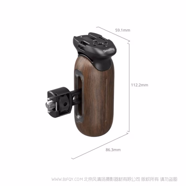 SmallRig斯莫格木头侧手柄（二合一） 5238
