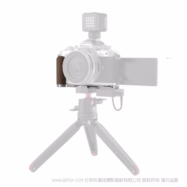 SmallRig Nikon Z fc 木头L型手握（银色）4803
