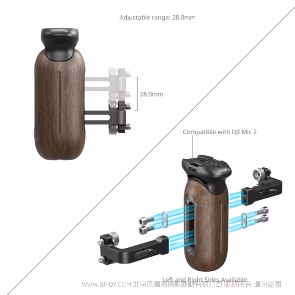 SmallRig斯莫格木头侧手柄（螺纹）5237
