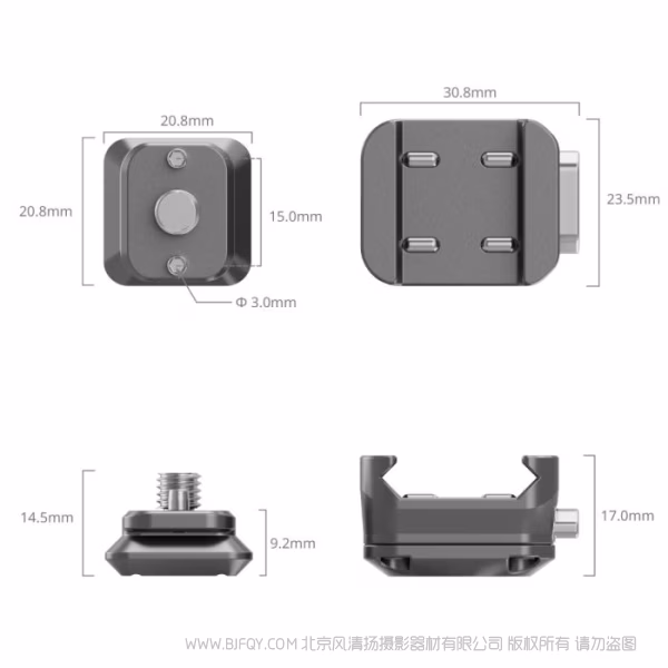 SmallRig 迅鹰 H21通用快拆安装座套件 4491