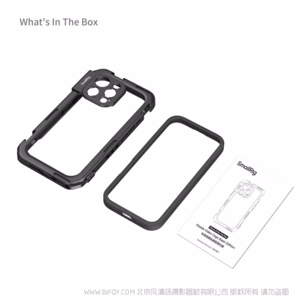 SmallRig iPhone 16 Pro Max 专用视频拓展框简约版 5006