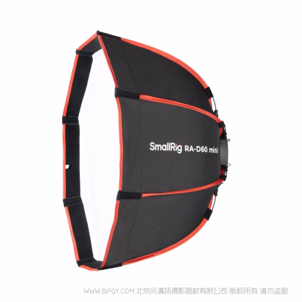 SmallRig RA-D60 mini 抛物线柔光箱（仅SmallRig RC 60/100 COB灯专用）  4682